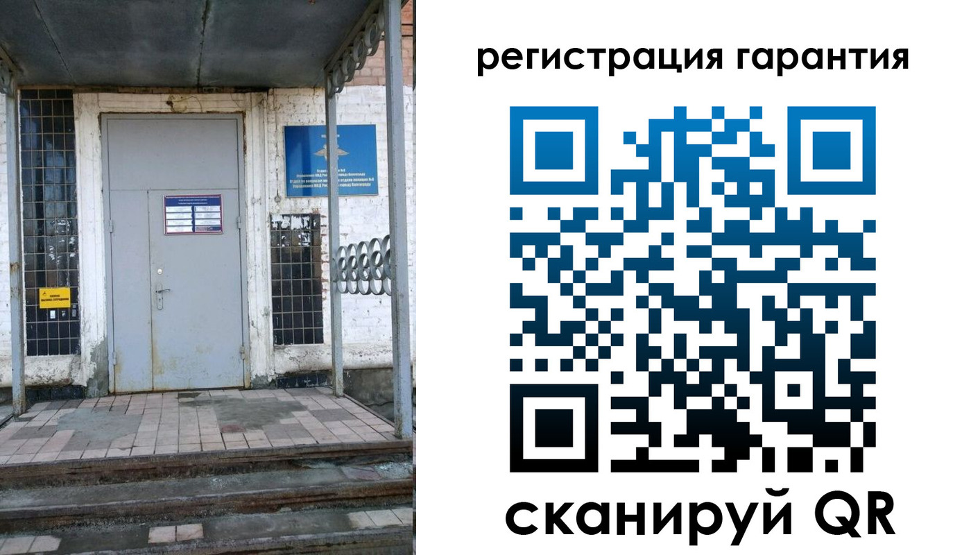 прописка в квартире в Можайске