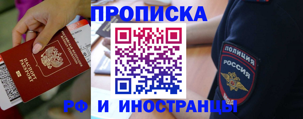 временная регистрация госуслуги в Можайске